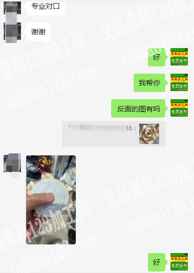 商贸城****店面​长期有手工活外发，如图