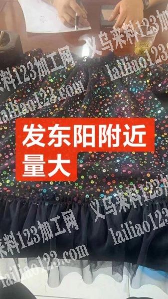 服装外发加工，如图，老板委托寻找：发东阳