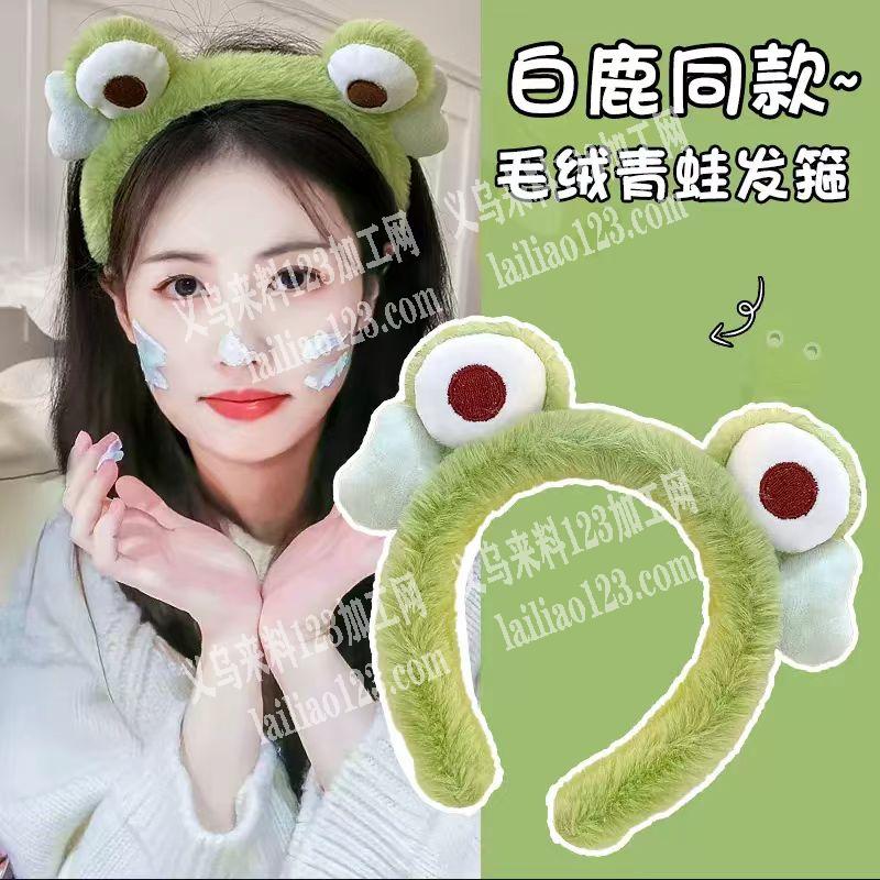 毛绒头箍成品订单，如图，寻找这类产品。是