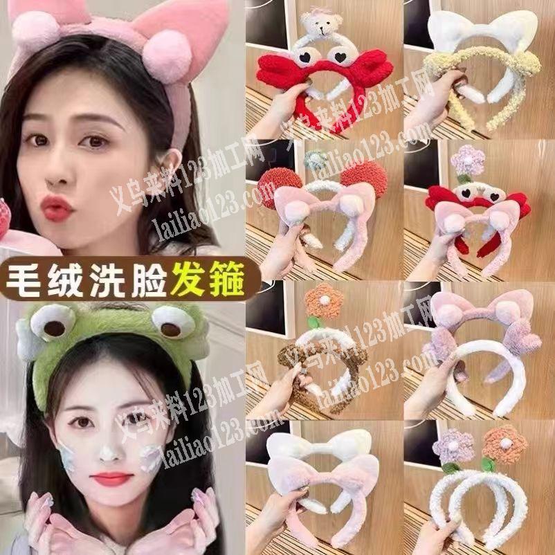 大量毛绒发箍订单，寻找厂家，请联系详谈