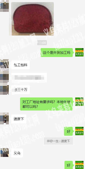 寻找专业做箱包的工厂，30万如图小包，寻