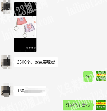 老板委托寻找：2500个包包订单，如图，
