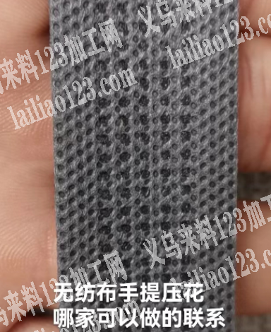 无纺布手提压花哪家可以做的联系我