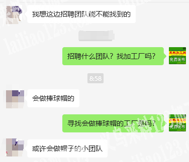 电商寻找棒球帽加工厂，会做棒球帽的加工厂