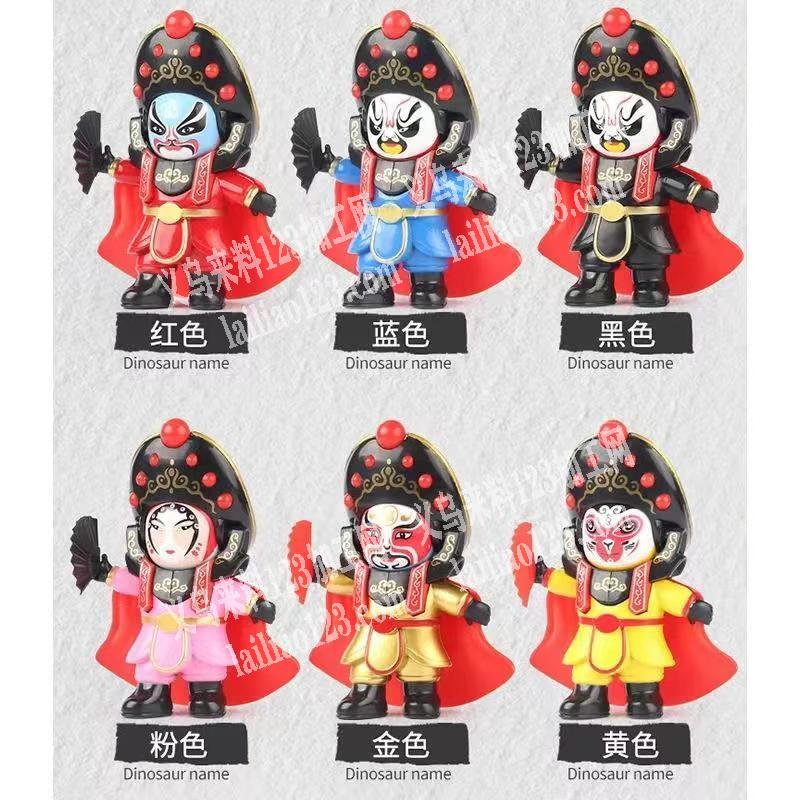小公仔订单，如图，变脸娃娃，工厂联系，大
