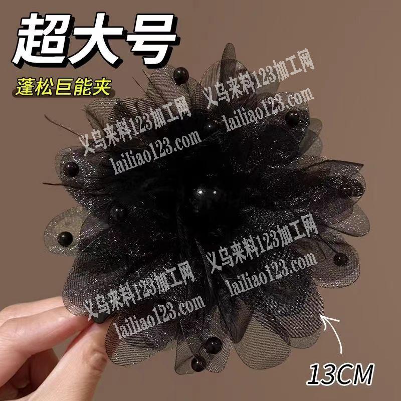公司大量手工抓夹订单，如图，网纱花的，寻
