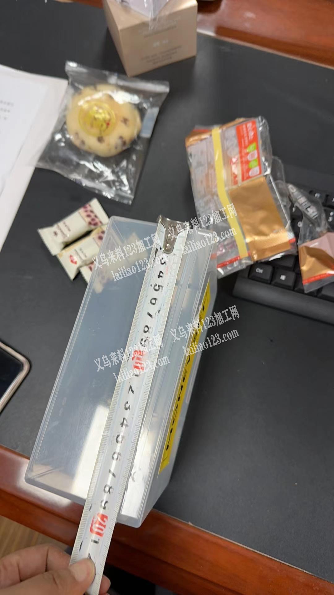 注塑订单外发，如图，塑料制品，要求有磨具