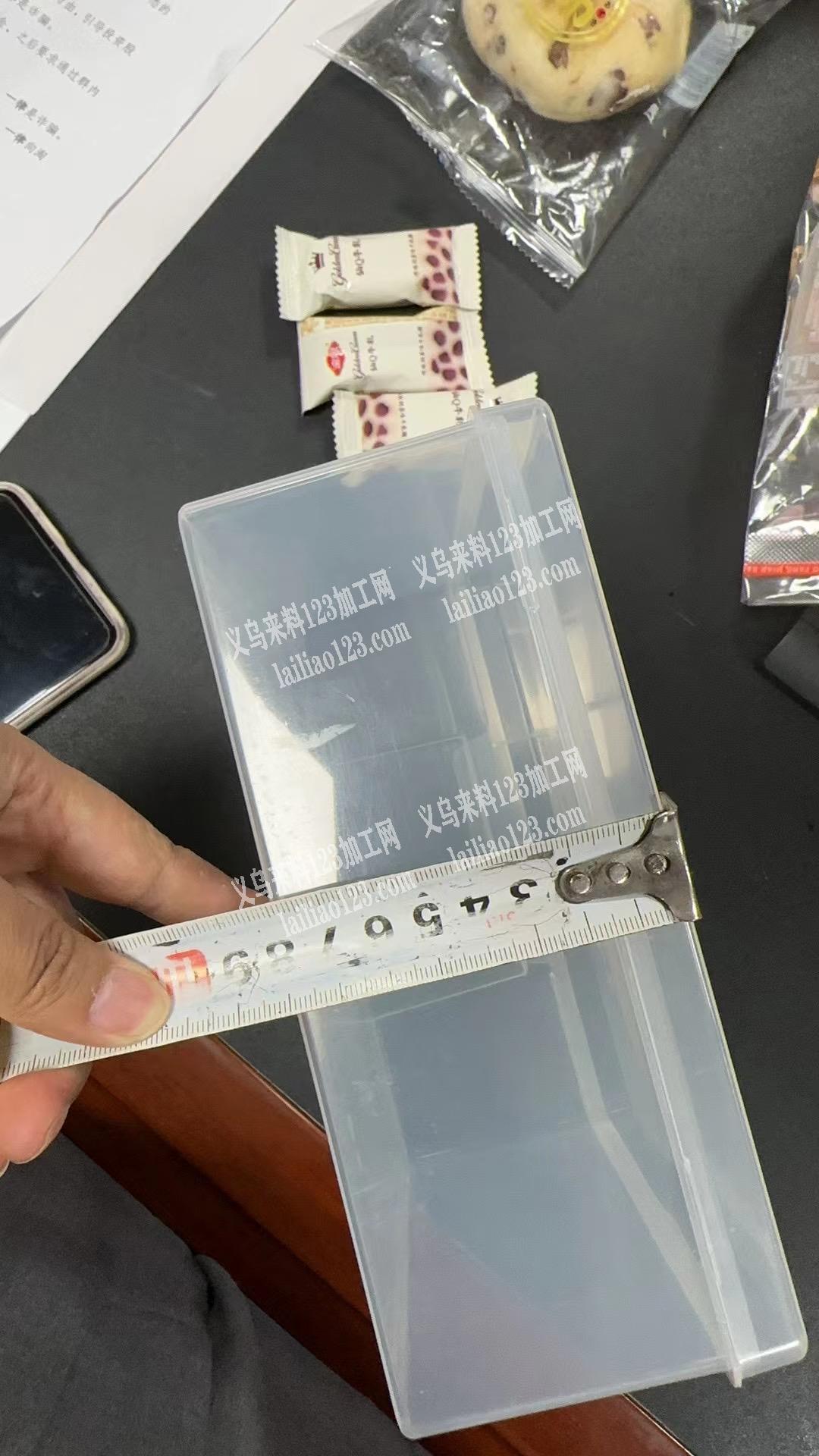 注塑订单外发，如图，塑料制品，要求有磨具