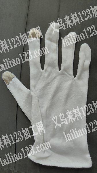 百万现货两指触屏作业手套