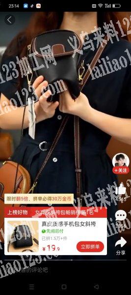 出售几万个包