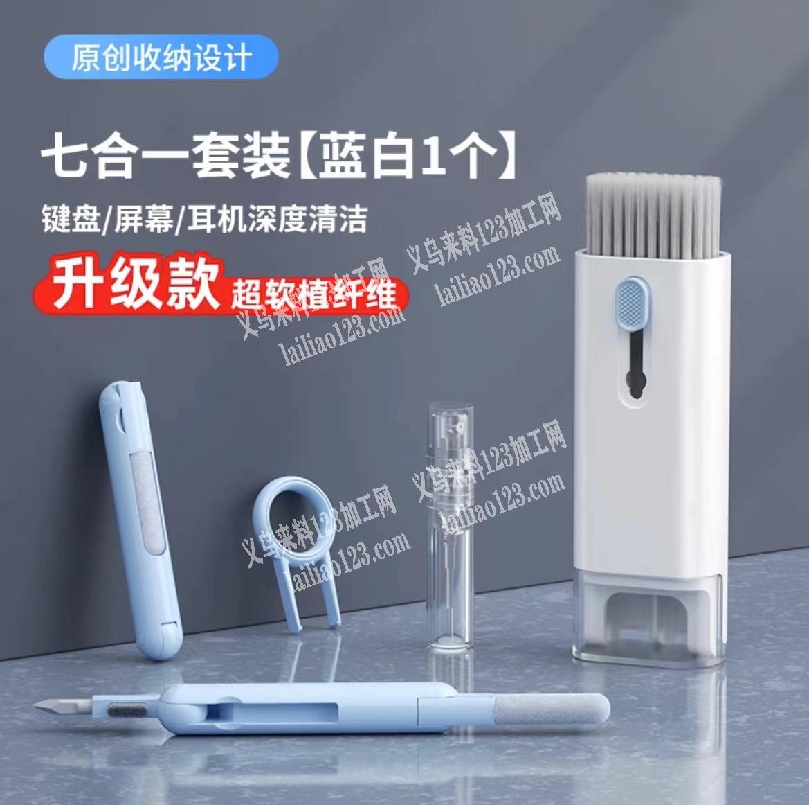 贸易公司采购如图刷子套装，微信详谈