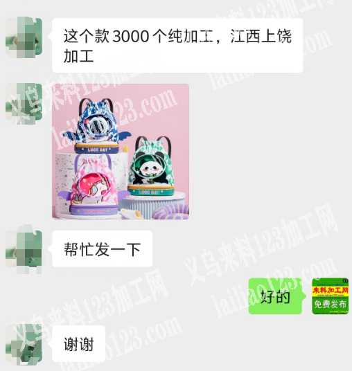 发江西做，束口袋外发加工，纯加工，后期长