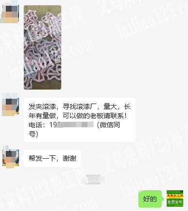 《量大》BB夹发夹喷漆外发加工，如图，是