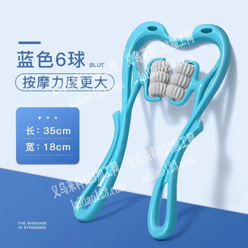 贸易公司寻找如图按摩器厂家，请联系详谈，