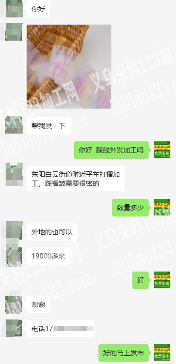 19000多米网纱，踩线外发，如图踩荷叶