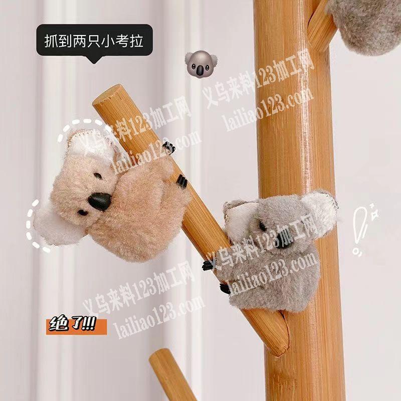 20-30万毛绒小公仔订单，如图，抓夹上