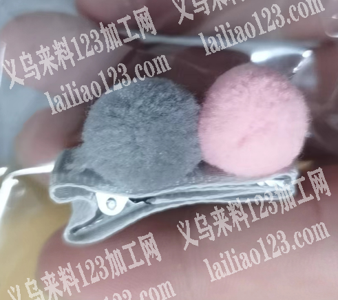 100000毛球包布夹子订单，如图，寻找