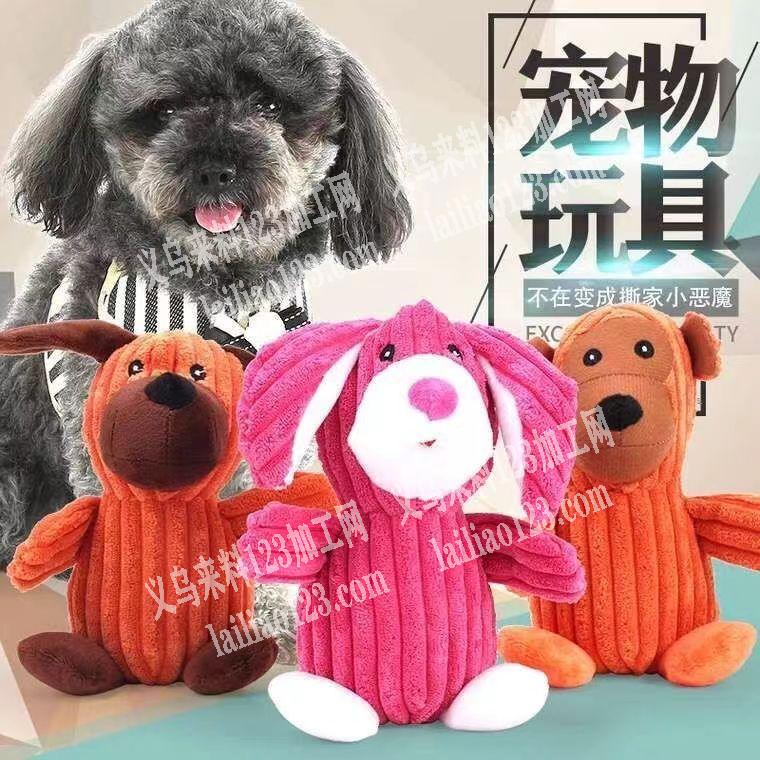 公司有宠物毛绒玩具外发加工，如图，寻找会