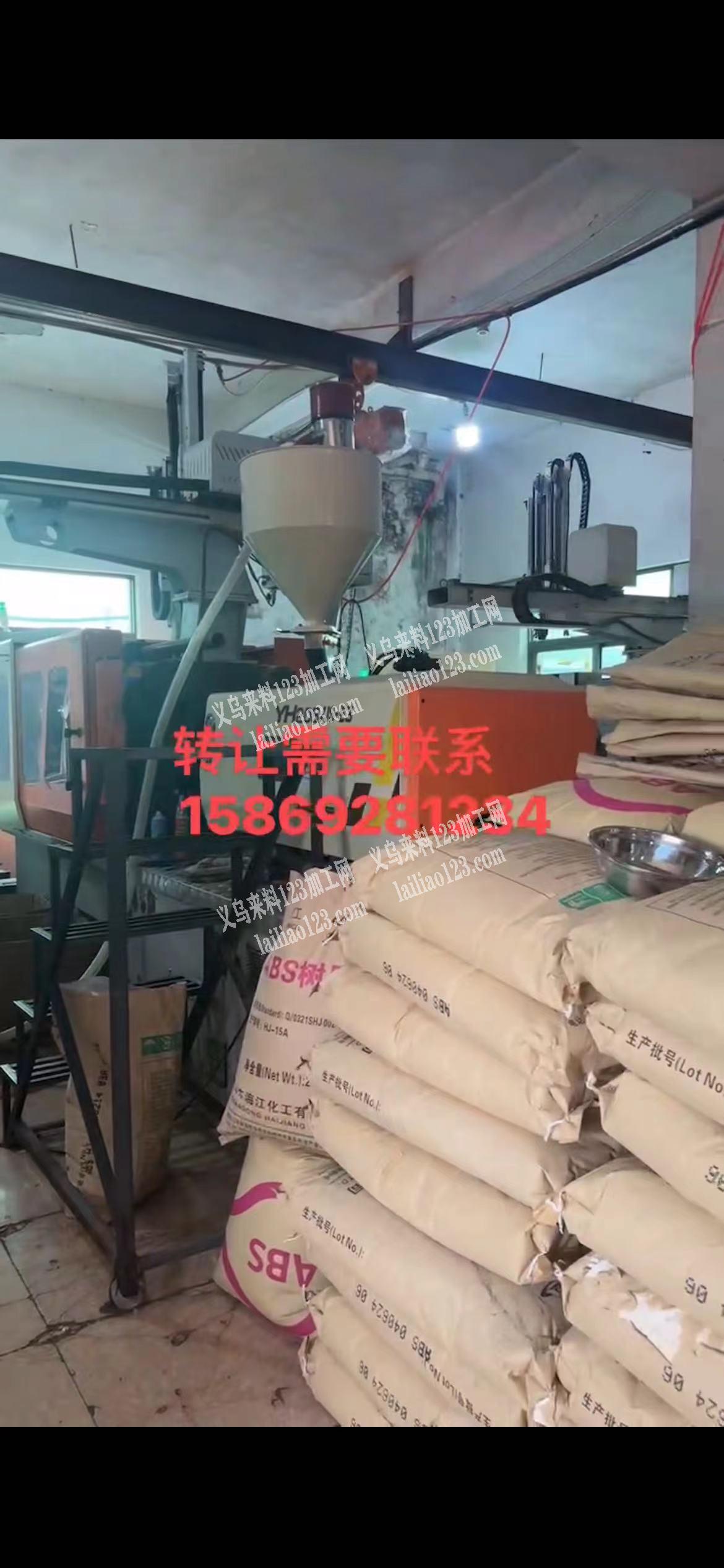 注塑机转让