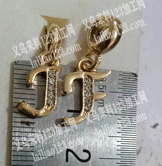合金字母饰品订单，如图，寻找有26个字母