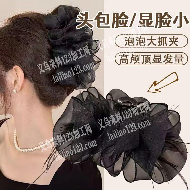抓夹，布艺的，手工活外发，如图