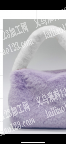 老板委托寻找：毛绒的包，手提包外发加工，