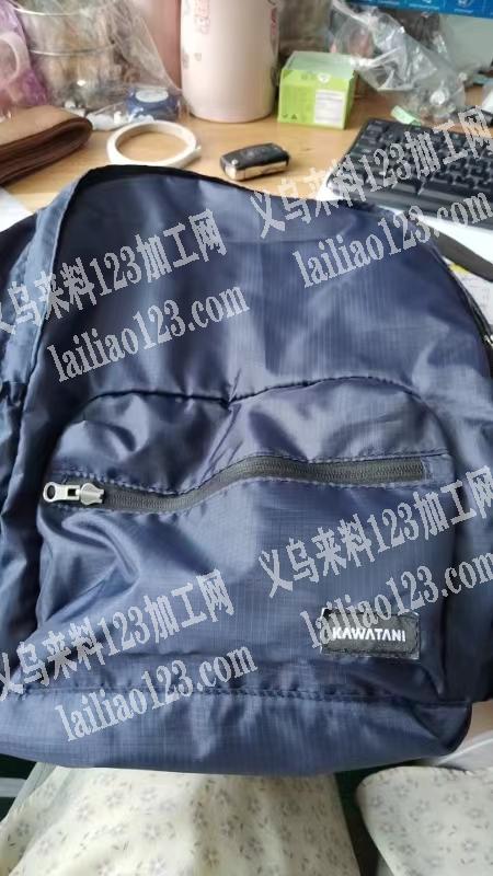 老板委托寻找：公司双肩包2万个外发加工，