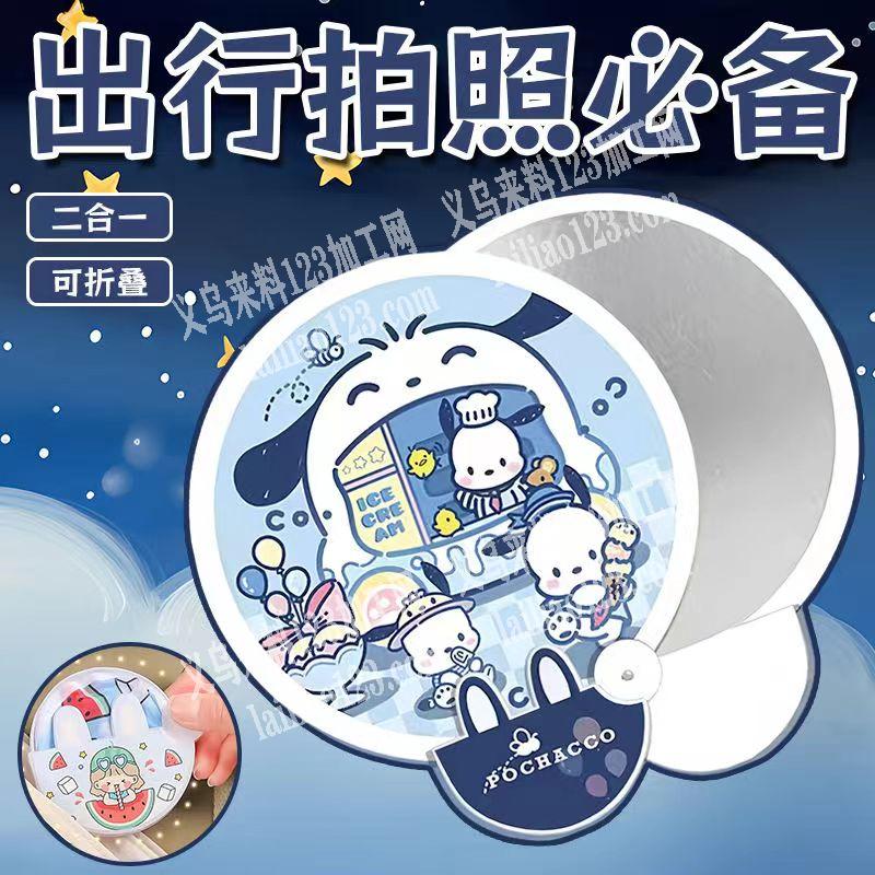 电商100000扇子订单，附图片，实单已