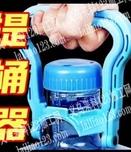 10000塑料提桶器订单，如图，寻找厂家