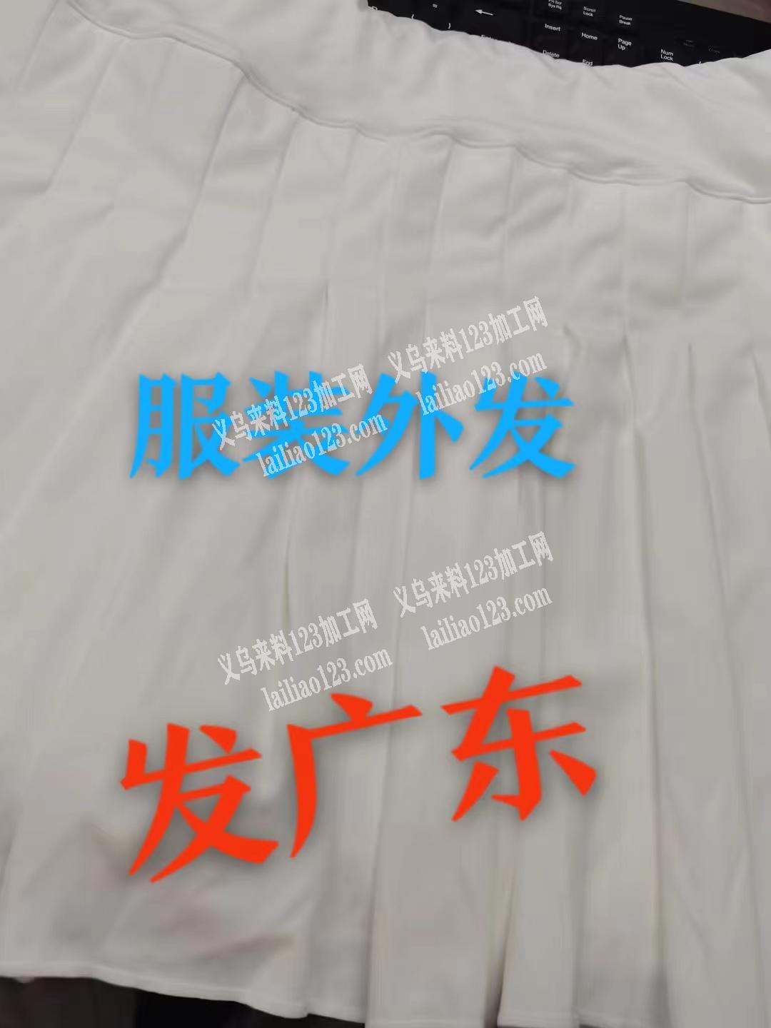 服装外发加工，发广东，长期合作，详谈