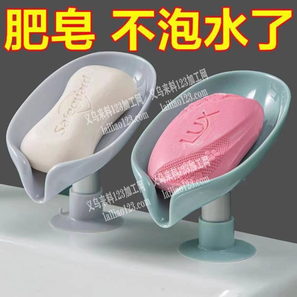 采购如图塑料的肥皂盒，有订单，电商采购，