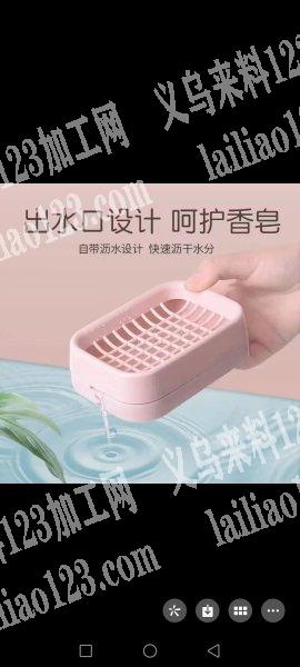 20000塑料肥皂盒订单，如图，找厂家，