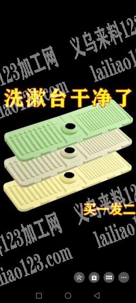 寻找注塑源头工厂，请联系详谈，