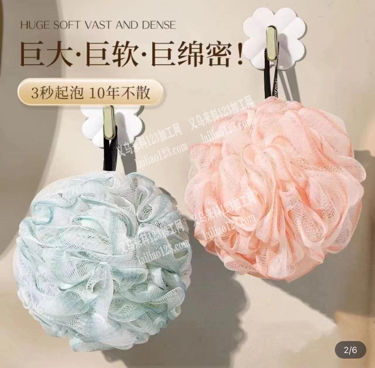 寻找如图浴花厂家，有单子，有做的联系我，