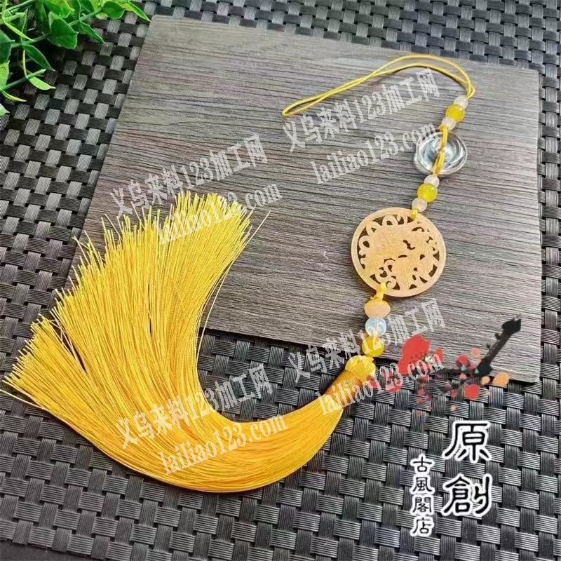 流苏挂件成品订单，如图，寻找谁家能做，请