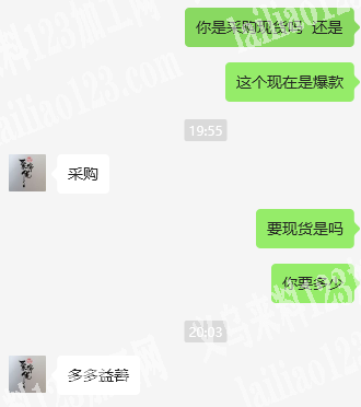 大量采购数字陀螺，如图，寻找数字陀螺厂家