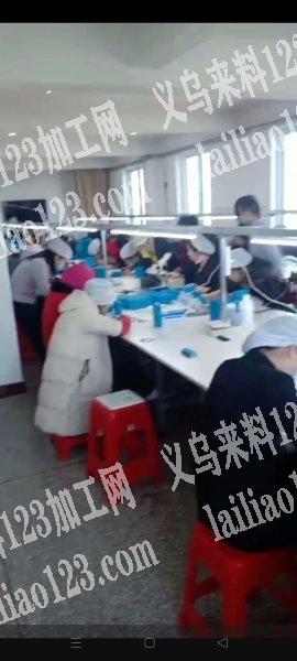 承接一切手工活，有工厂和工人，微信号wx1565254073