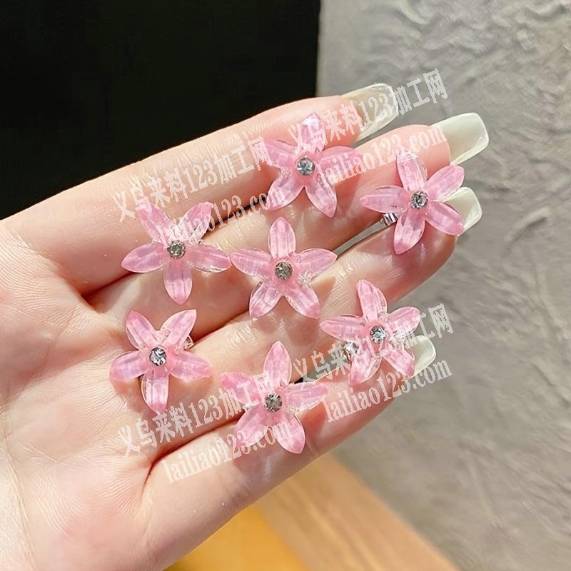 小花抓夹订单，寻找生产工厂，请联系详谈，