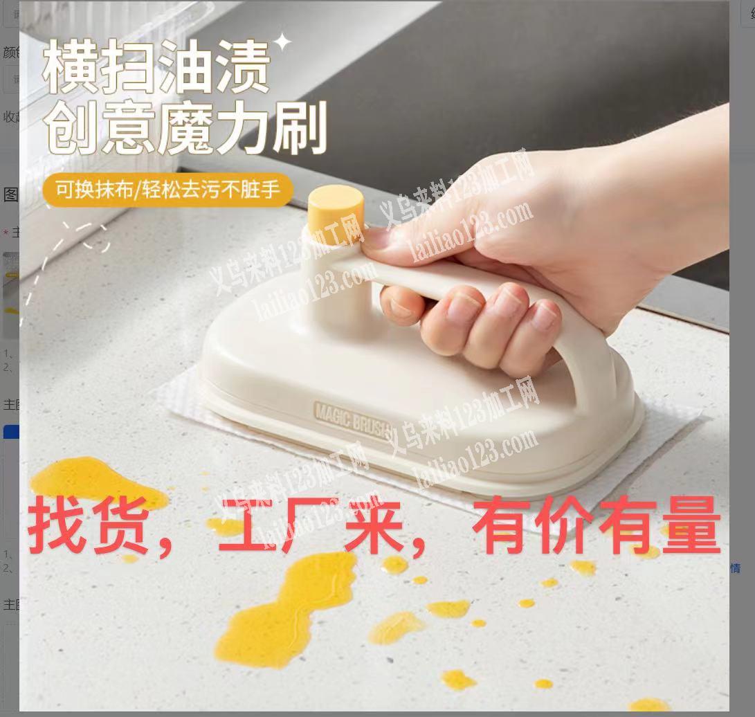 有单子寻找工厂，如图，微信详谈