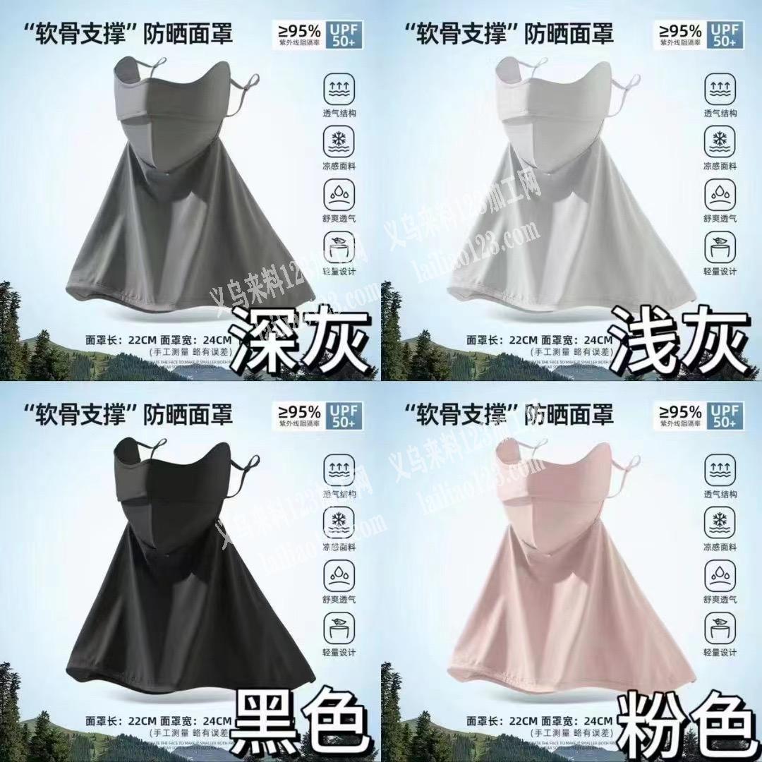 现货供应