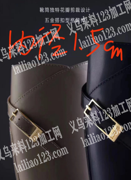 采购鞋扣，如图，有的联系微信详谈