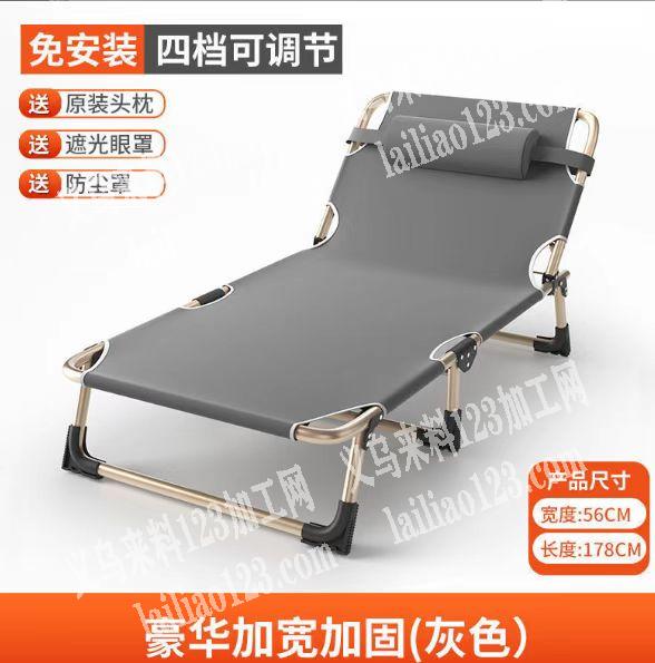 躺椅，谁家有做，如图，寻找厂家，微信详谈