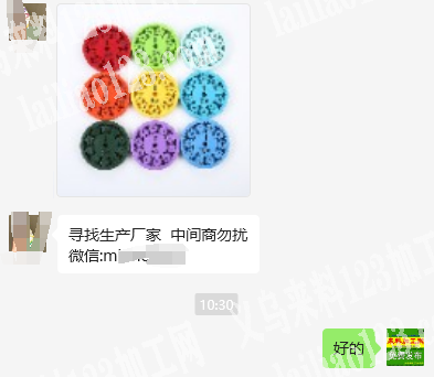数字陀螺有订单，寻找生产厂家，中间商勿扰