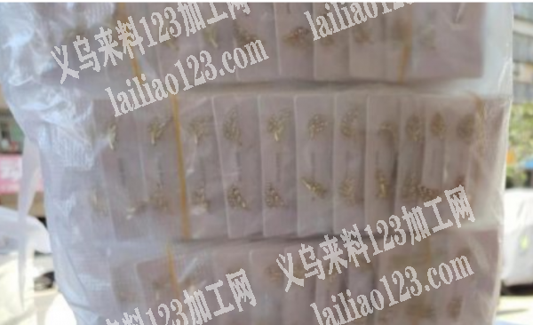 饰品库存处理，如图，
