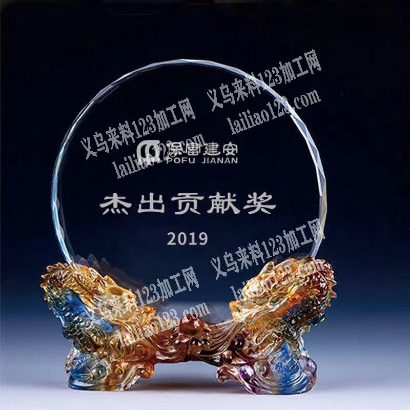 找下这个产品的配件，老板委托寻找：这底下