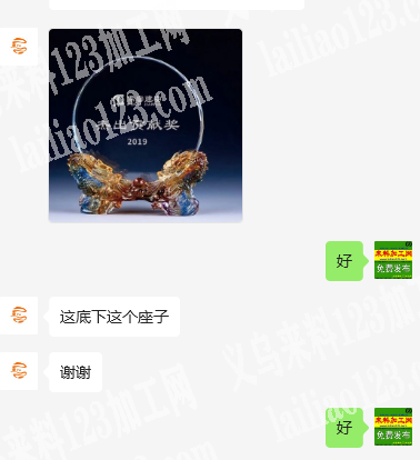 找下这个产品的配件，老板委托寻找：这底下
