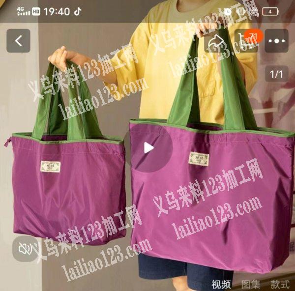 50000手提包外发加工，如图，寻找箱包