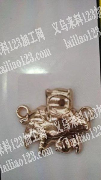 寻找合金上面UV打印的加工厂，能做的请联