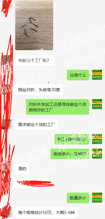 老板委托寻找：每个规格估计50万，大概5