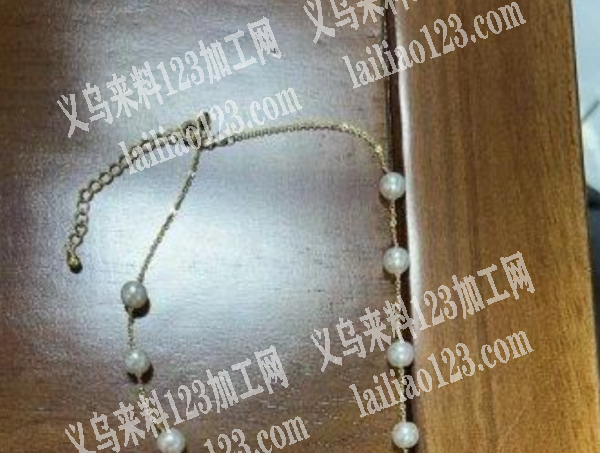 串珠子+粘定位珠手工活外发加工，链条穿珍